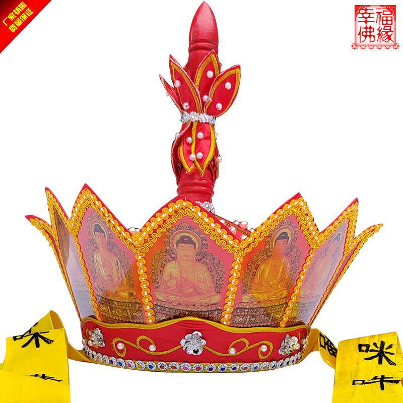 特价胶硬顶五佛帽唐僧帽毗卢帽刺绣僧帽佛帽五佛冠法师帽莲花佛堂