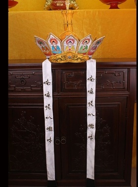 特价红色黄色法师毗卢帽龙凤毗罗帽佛帽五佛冠法会主法帽子