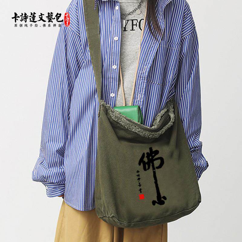 特卖南海普陀山佛袋佛包寺庙背包布袋子斜挎包拜拜包烧香进香居士