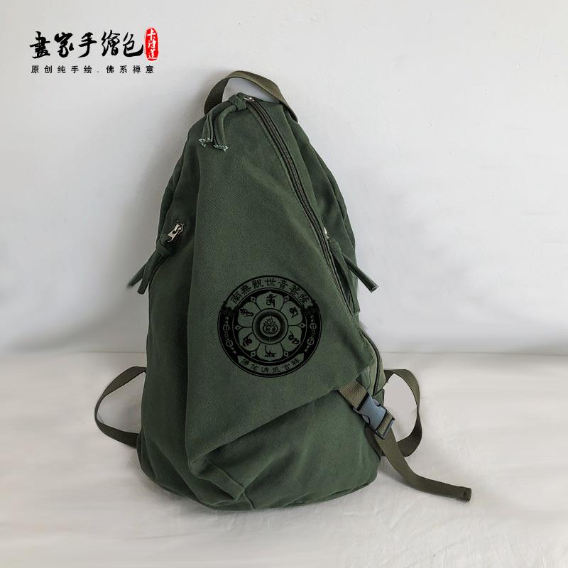 特卖个性三角帆布背包可大可小双肩包佛包僧包居士包禅修男女包高