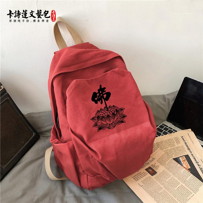 特卖六字真言轻便大容量纯棉简约双肩包文艺范佛系禅意居士包帆布