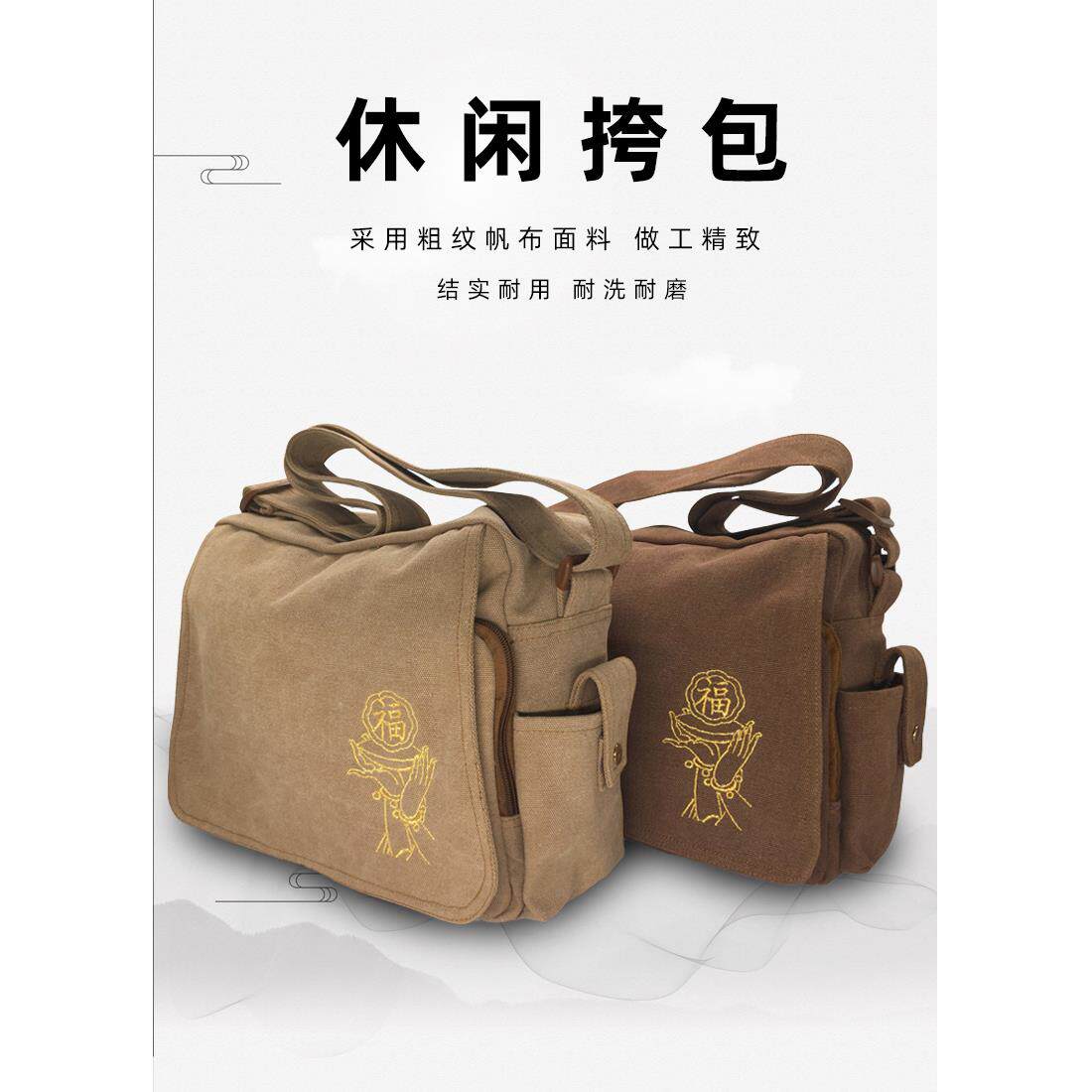 特卖粗纹帆布僧包居士包僧人罗汉包佛包小僧袋日型环保僧包正品