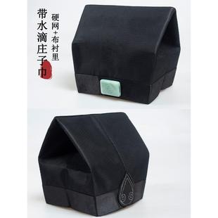 新款庄子巾玉石武当道帽道士帽网纱布面正一派道冠帽道巾三清巾南