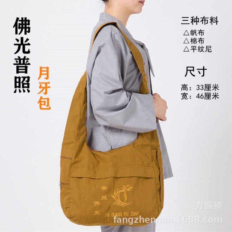 特卖烧香斜挎包普陀山佛袋香客拜拜背包居士佛系帆布袋子五台山拜图片