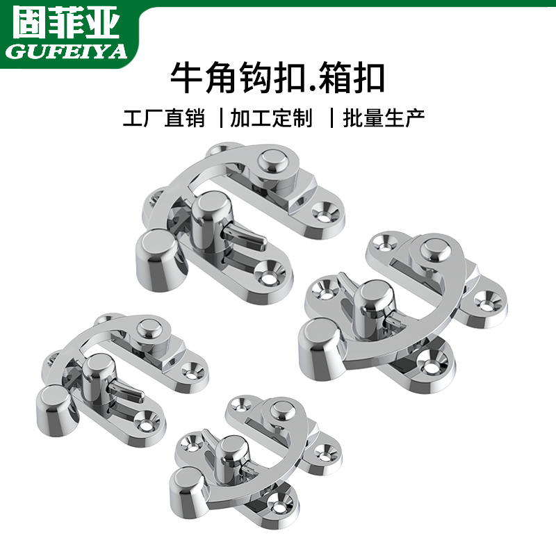 牛角礼品包装木盒箱扣复古