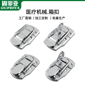 行李箱扣内置弹簧明装 固定锁扣卡扣配件铁皮箱扣医疗箱金属搭扣 式