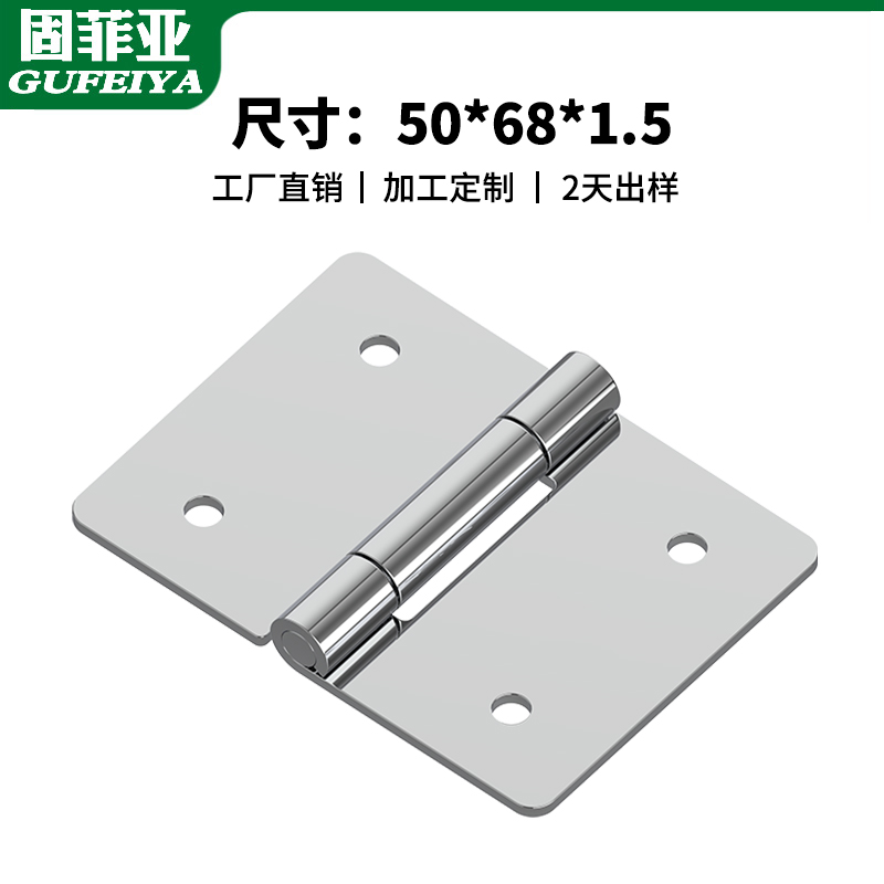 固菲亚8204-50-S04-ZG合页