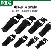 黑色不锈钢挂锁扣弹簧搭扣90度老式 门锁扣固定工具箱扁嘴工业箱扣