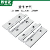304不锈钢可拆卸折叠合页重型活页五大全脱卸铰链180度平开加厚