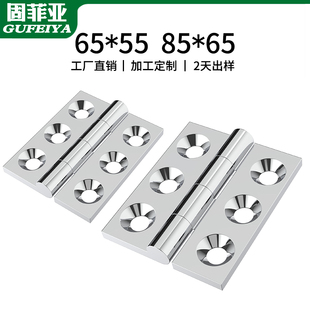 304不锈钢配电箱柜门铰链锌合金六孔折叠铰链80 55工业柜合页