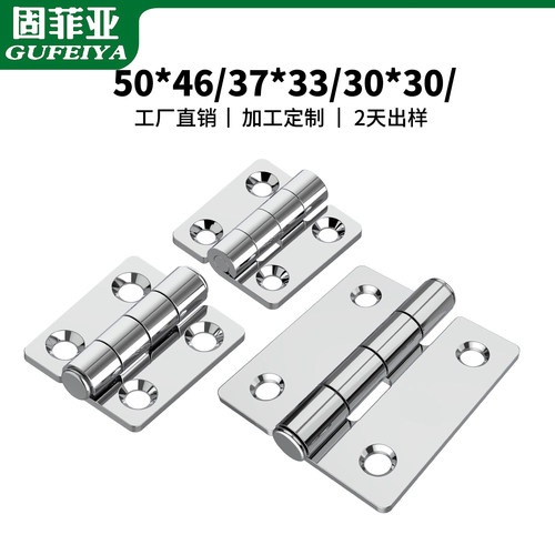 固菲亚方型加厚重型平开合页