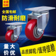 平板车万向轮重型滑轮3 4寸5寸定向轮双轴承推车脚轮轱辘红色轮子