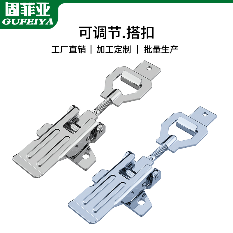 304不锈钢搭扣箱扣车厢锁扣重型设备可调节搭扣工业机械箱搭锁扣