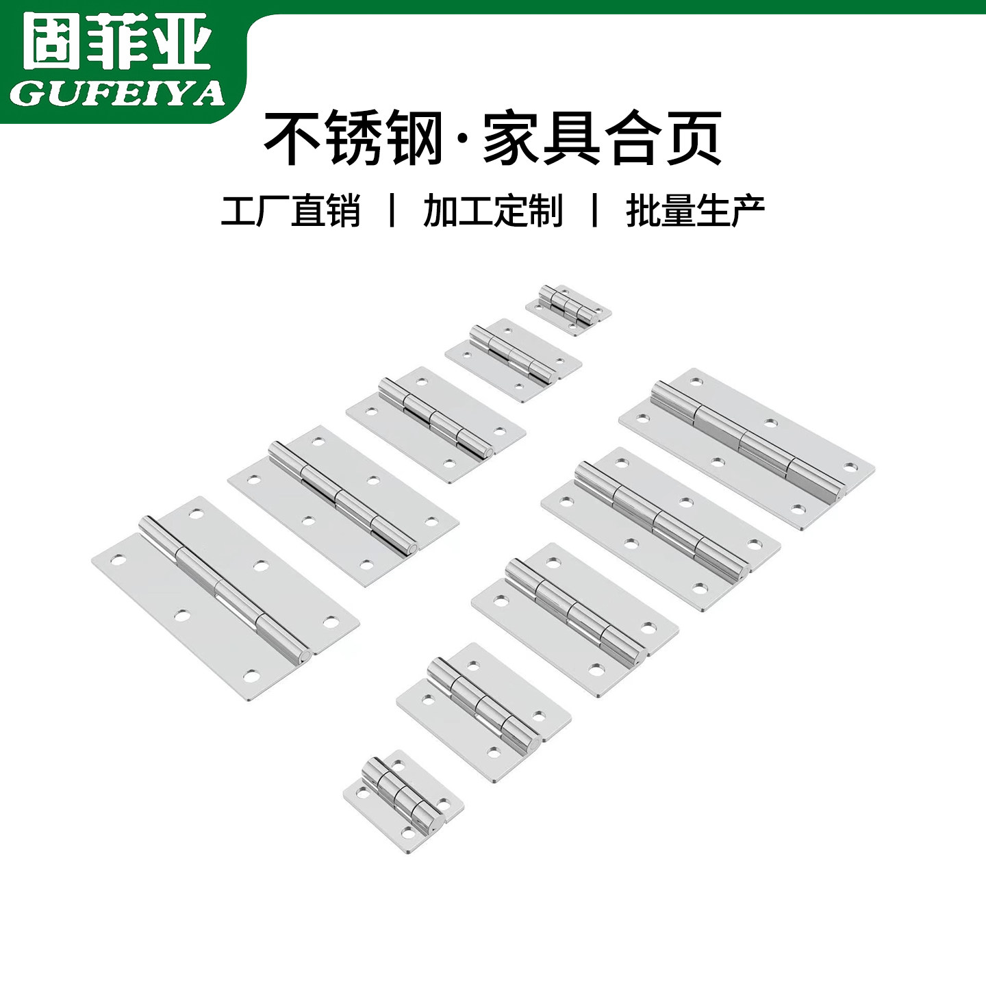 不锈钢家具小合页衣柜门衣橱门折页平开合页折叠门窗铰链五金配件