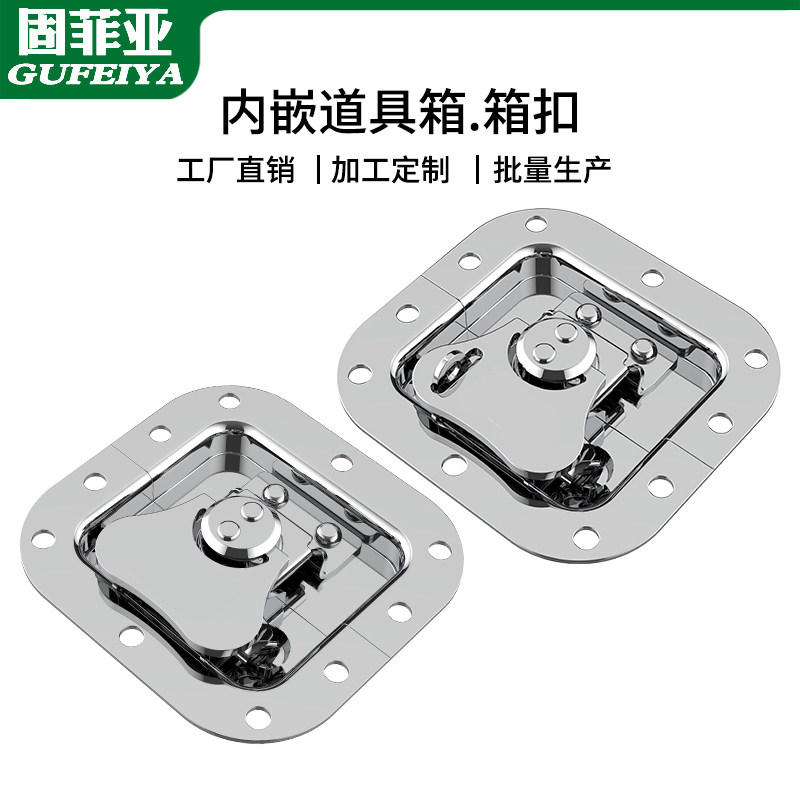 航空箱锁扣卡扣配件蝴蝶扣机柜锁扣铝箱子工具箱扣道具箱挂锁搭扣