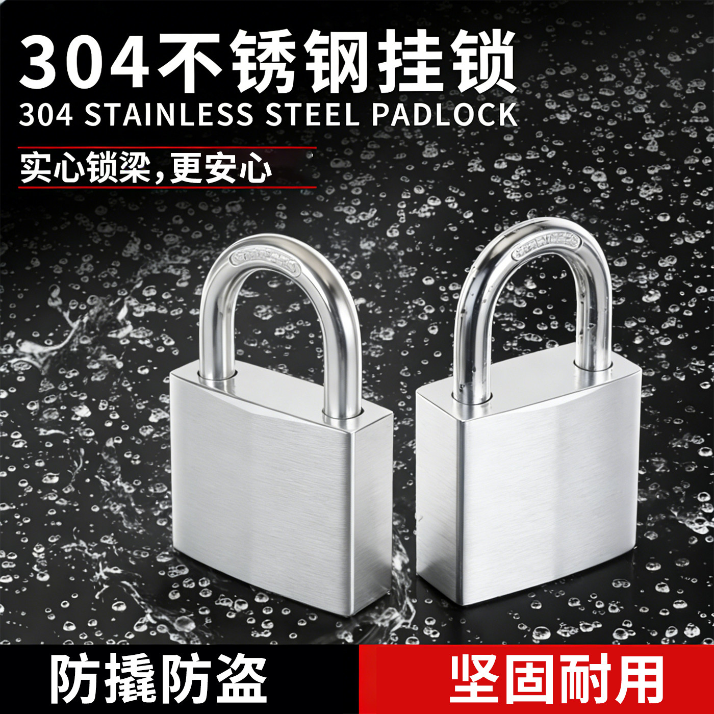 密码锁门挂锁行李箱抽屉不锈钢锁头储物柜小锁家用防盗铜锁具大全,基础建材,挂锁/指纹挂锁,淘宝优惠券,粉丝福利购,淘宝优惠卷