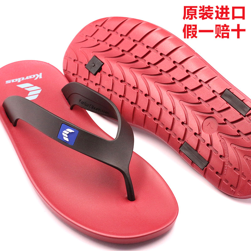 泰国进口橡胶拖鞋kardas人字拖男士外穿夹板情侣沙滩防滑防臭凉拖