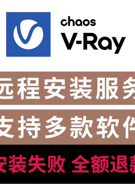 VRay7.0 for 犀牛7/8/9英文版渲染器远程安装犀牛渲染器插件VRay