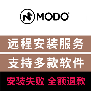 The Foundry Modo 17.0v1/16/15 远程安装创意3D建模动画纹理
