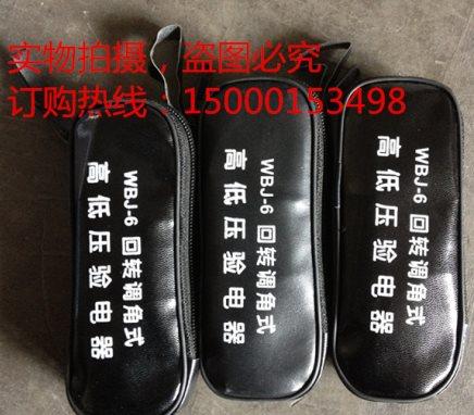 WBJ-6 Turn around Adjustable angle acousto-optic Examine the electrical pen /0.1-10kv High-low pressure Dual use Electroscope Electroscopein the Electronic/Electrician , Electrical accessories , Electric pen  category - from Buy2taobao.com to provide professional Taobao agent buy service