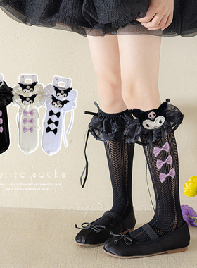 韩国花边库洛米袜子女童夏季薄款天鹅绒紫色蝴蝶结小腿袜子防蚊虫