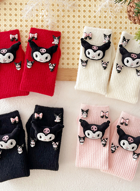 卡通库洛米儿童中筒袜女童秋冬纯棉袜子女宝宝可爱五指毛绒手套