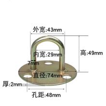 花园配件风扇垂直倒秋千挂钩晾衣绳吊钩客厅家用庭院吊勾挂钩式