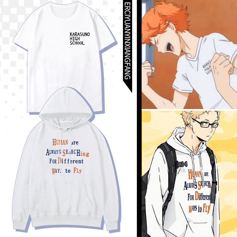 排球少年同人短袖乌野高校同款