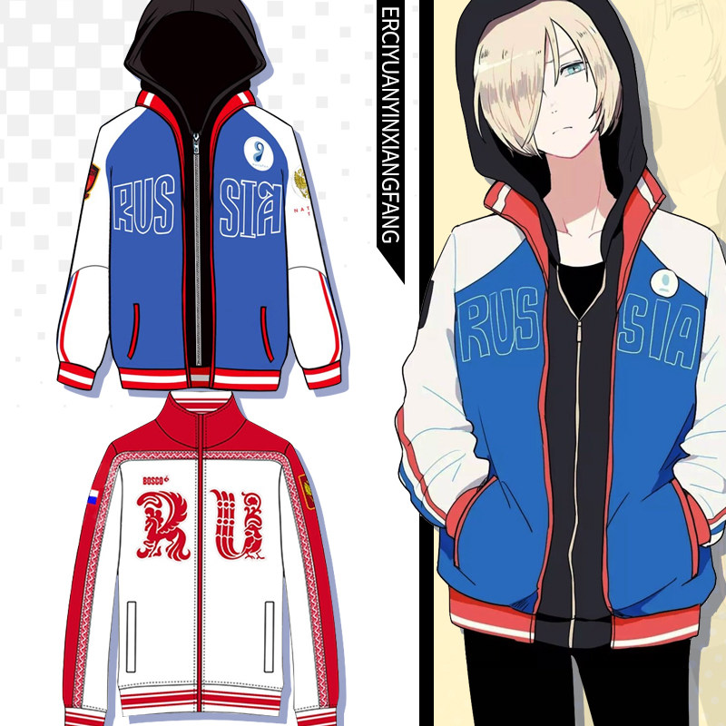 冰上的尤里维克托同款卫衣服外套裤子假两件套连帽YURIonICE动漫