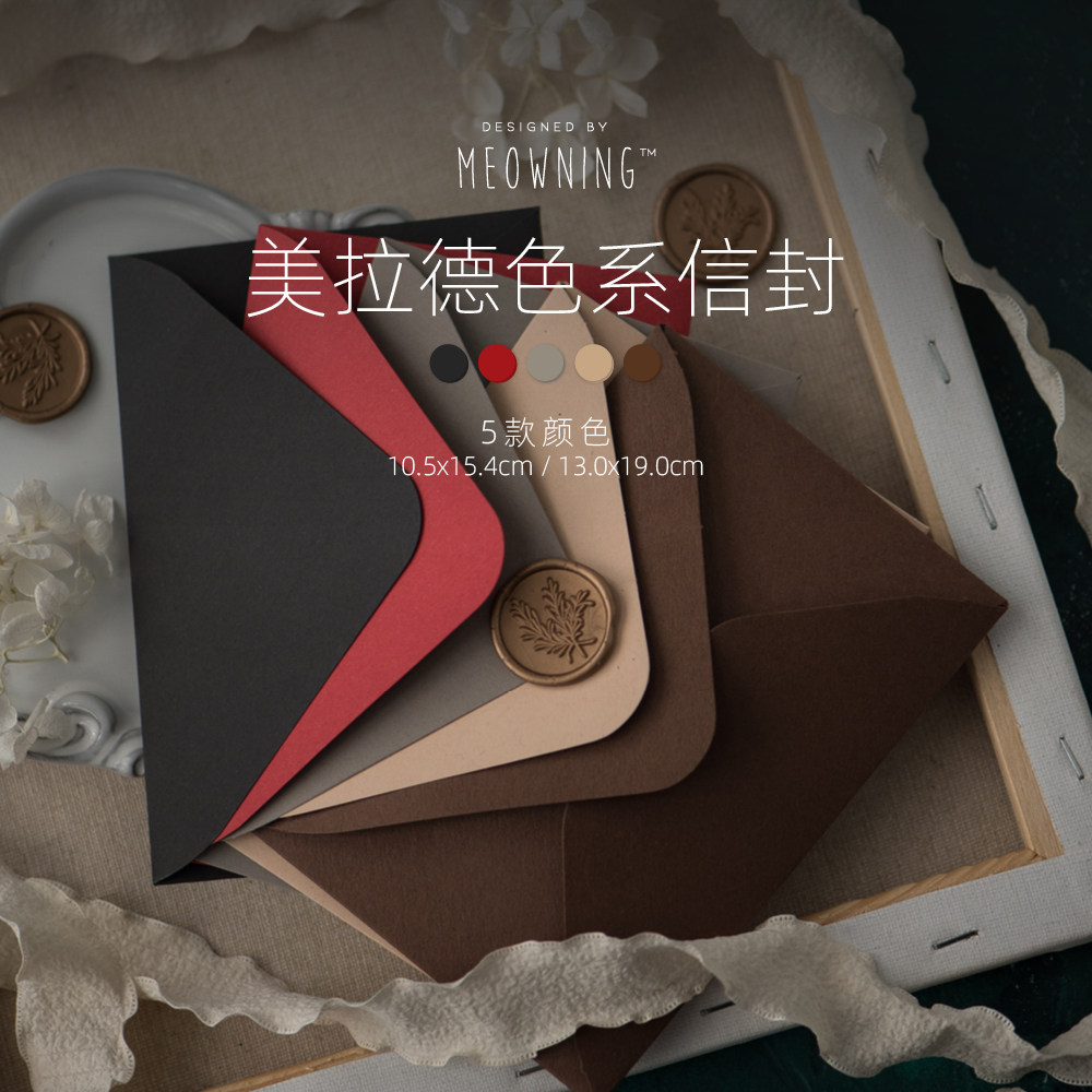 喵宁美拉德配色信封墙