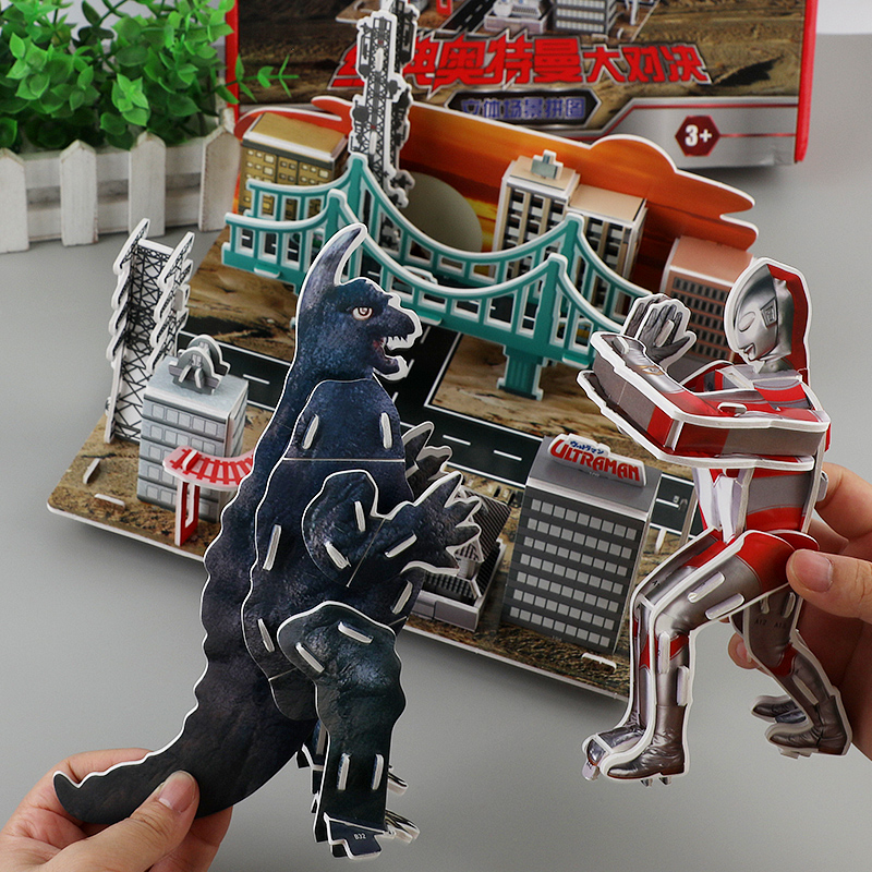 奥特曼怪兽3d立体拼图儿童手工diy制作3-6岁到12岁纸建筑益智玩具