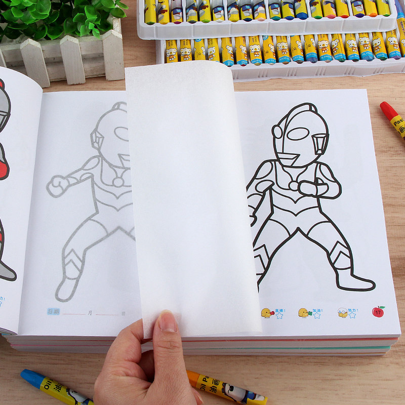 奥特曼涂色本儿童画画本蒙纸学画男孩宝宝临摹图画填色简笔绘画册