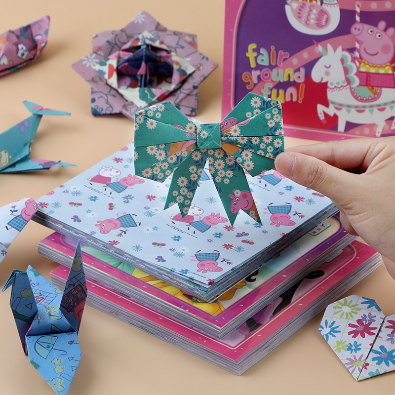 小猪佩奇创意折纸幼儿园手工diy制作儿童3-6岁趣味折叠彩纸材料包