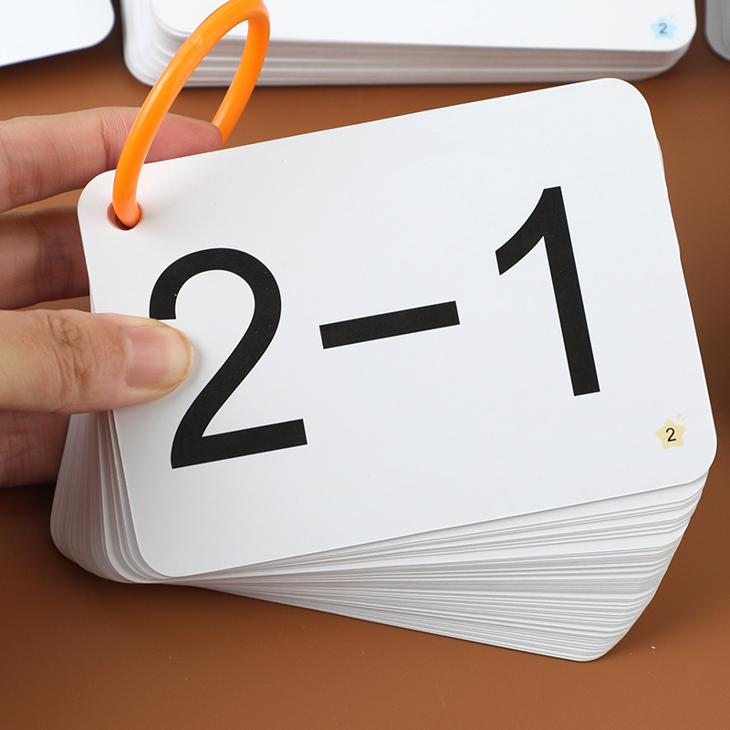 20/50/100以内加减法卡片