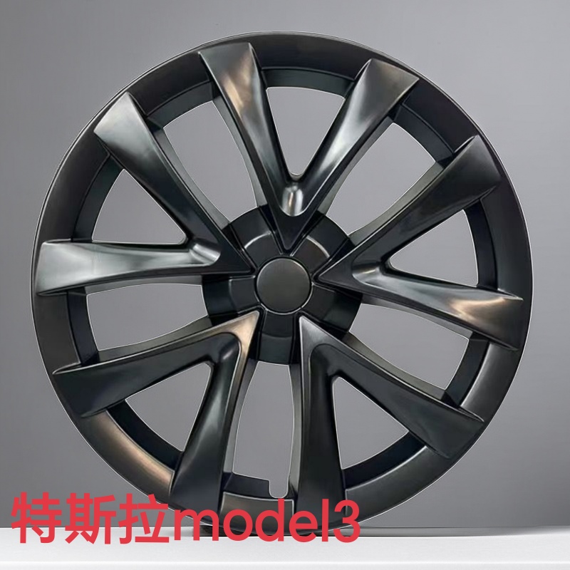 装饰罩轮毂盖18寸model3