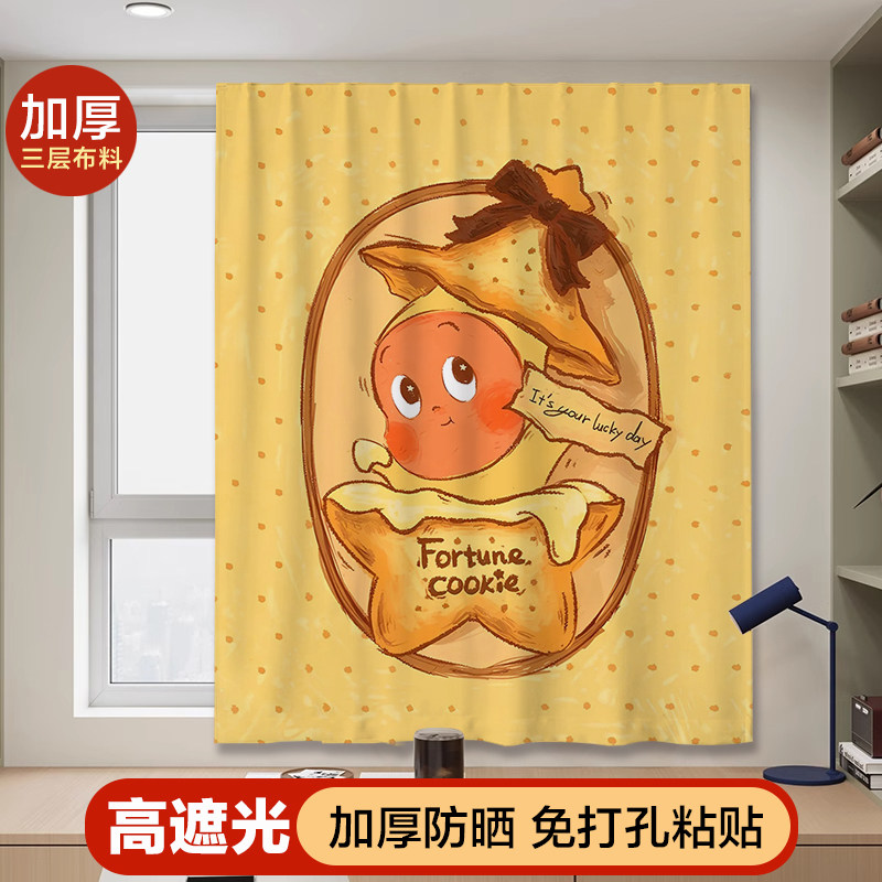 星星人魔术贴遮光窗帘高遮光印花飘窗短帘免打卡遮光帘粘贴遮光布