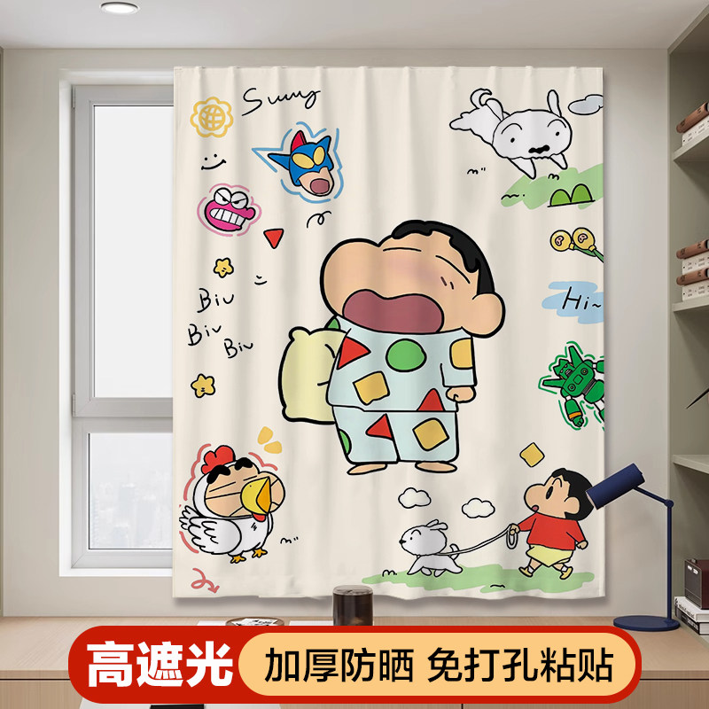 蜡笔小新免打孔遮光窗帘魔术贴高遮光防晒帘飘窗小窗帘粘贴布帘