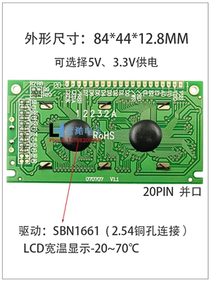 图形点阵模块12232A  122*32液晶显示屏 蓝屏 5V LCD液晶 COB