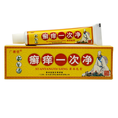 江西广德信成人草本乳膏