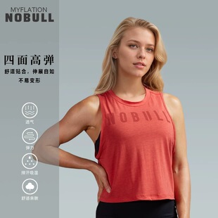 NOBULL女子TANK运动健身瑜伽CrossFit训练弹力舒适吸汗女士背心
