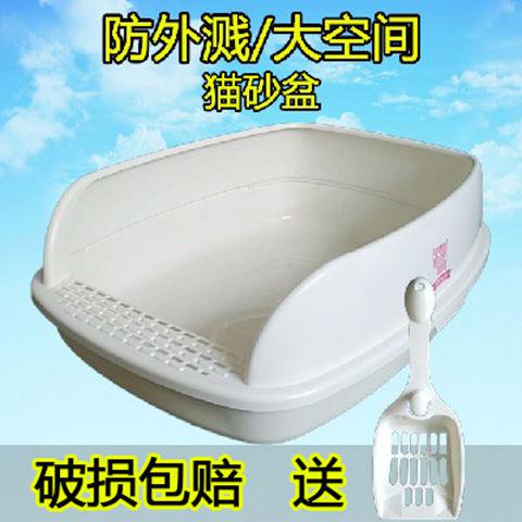 猫砂盆半封闭式猫厕所猫屎盆猫盆拉屎盆尿盆特大号猫沙盆猫咪用品满13.96元可用4.19元优惠券