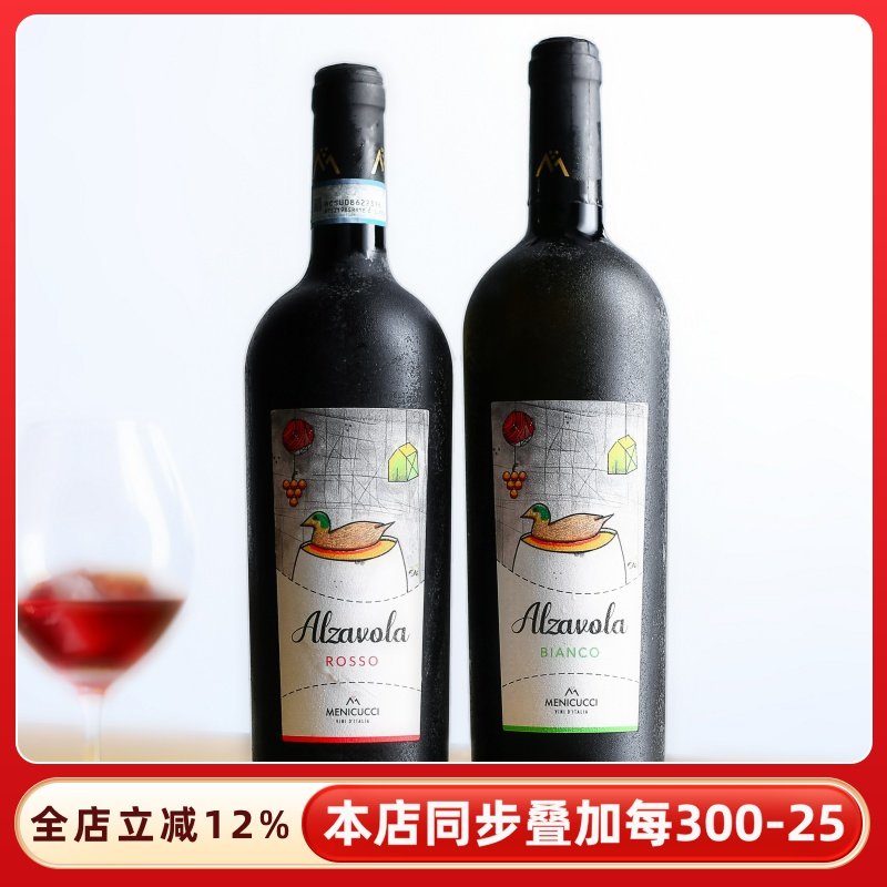 94分满杯香草可可巧克力香！意大利进口小鸭子红酒半甜白红葡萄酒,酒类,甜型葡萄酒（含贵腐/冰酒）,淘宝优惠券,粉丝福利购,淘宝优惠卷