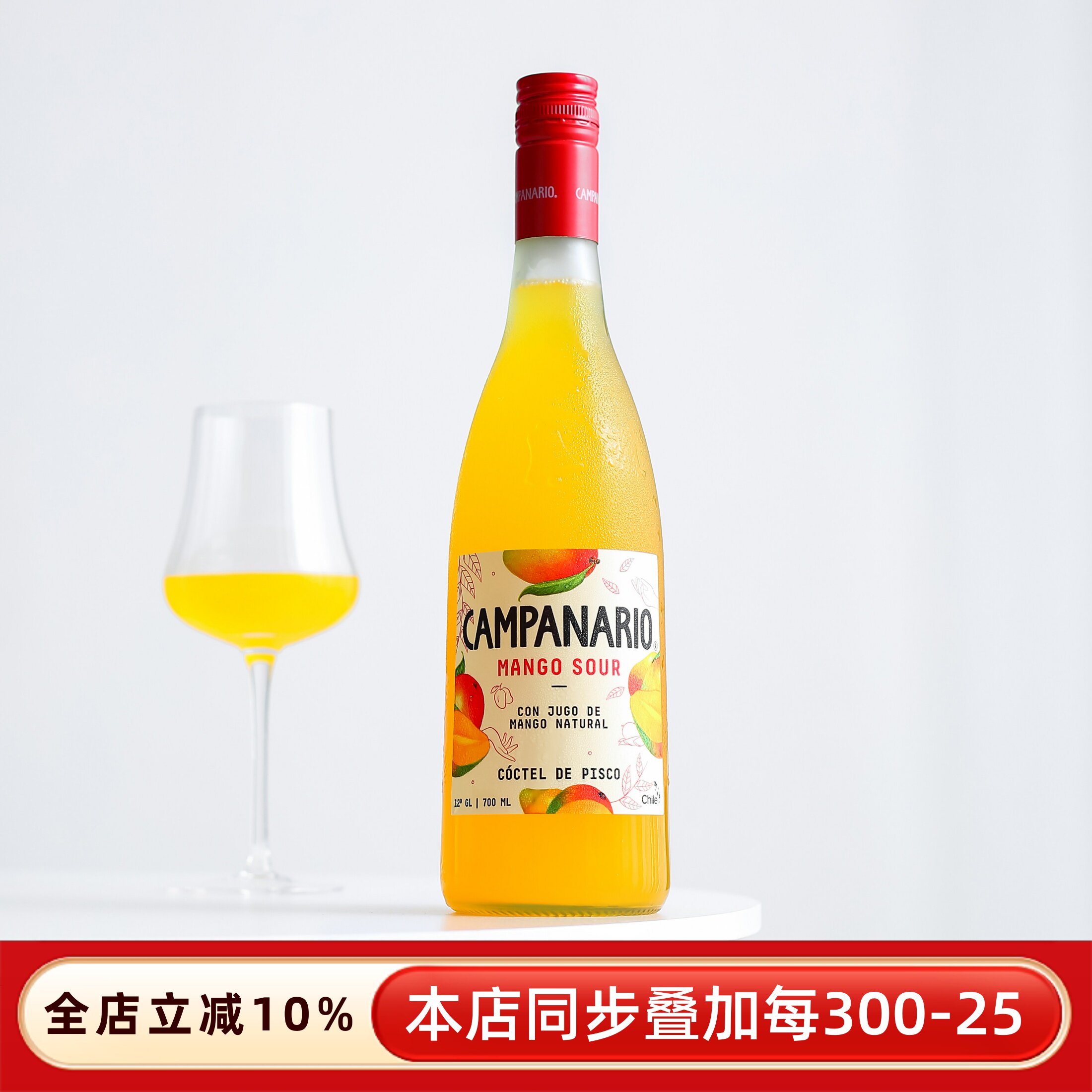 进口卡裴娜芒果利口酒菠萝椰奶柠檬力娇酒基酒莫吉托果酒微醺甜酒