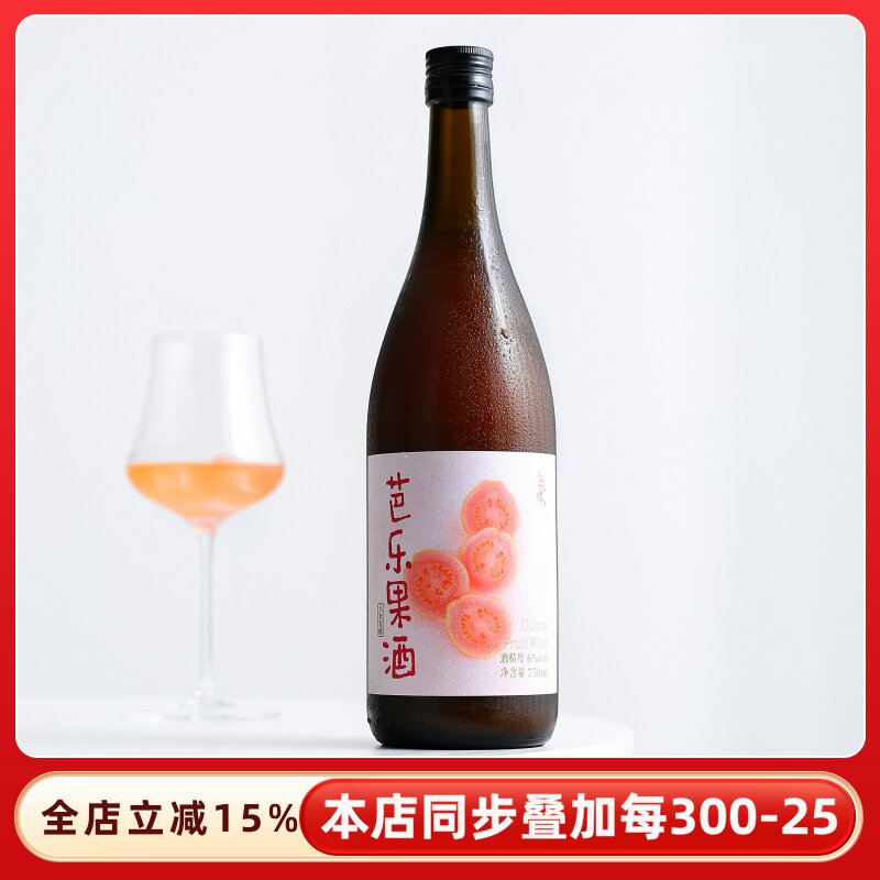 李嘉格推荐 真实水果感！小花样芭乐酒果酒起泡气泡柚子梅子甜酒