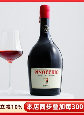 高分金奖!意大利彼奇尼匹诺曹红酒pinocchio奇遇13度半甜红葡萄酒