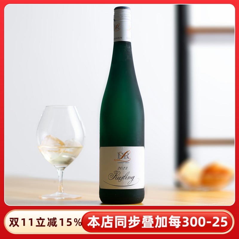 雷司令干白葡萄酒德国半甜白