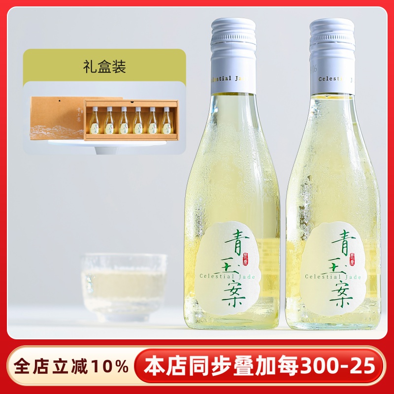 荒原青玉案·半甜白葡萄酒礼盒装