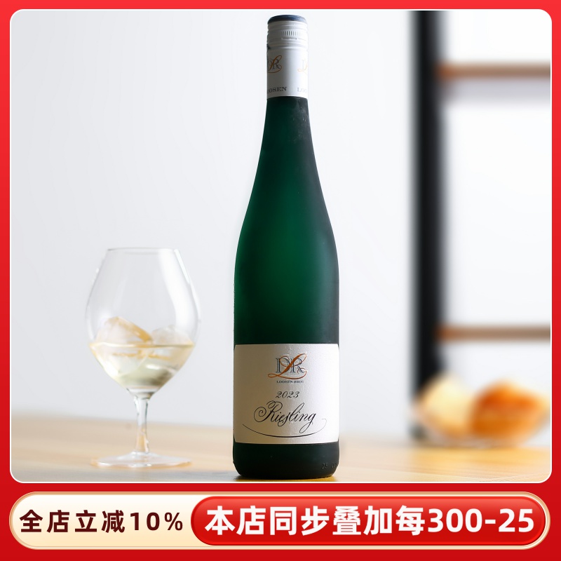 雷司令干白葡萄酒德国半甜白