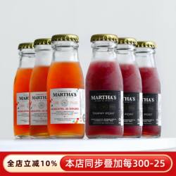高度数甜酒!茶色波特酒小瓶洋酒小酒版调酒基酒套装葡萄利口酒