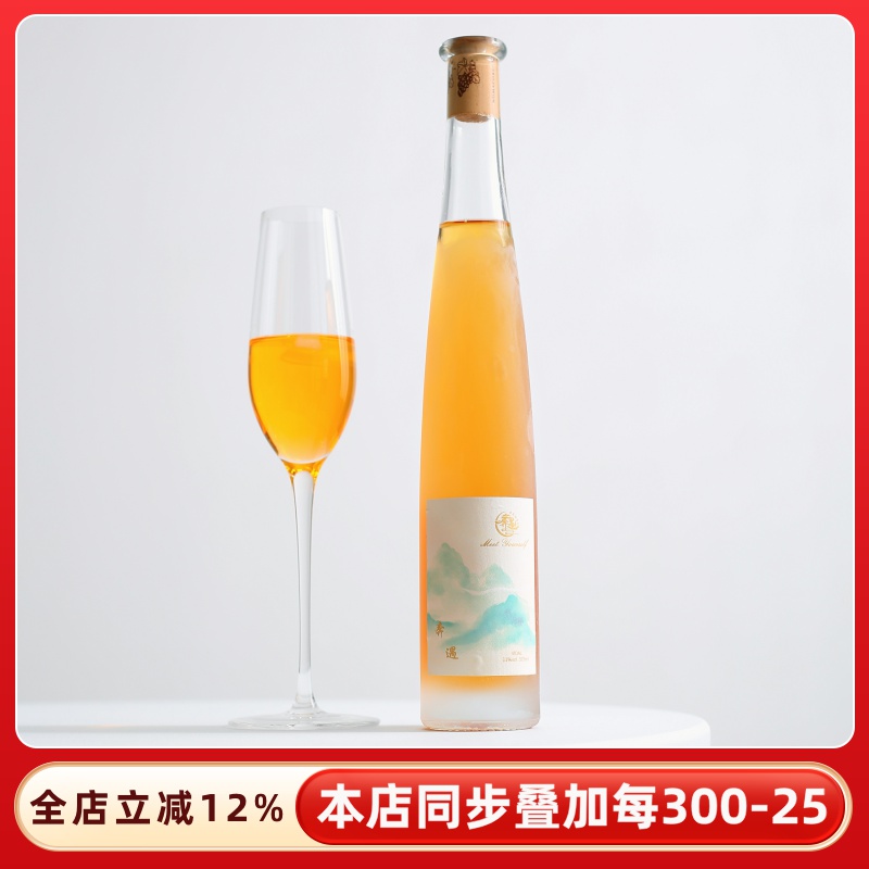 中国冰酒之都~本溪桓仁奔遇冰酒